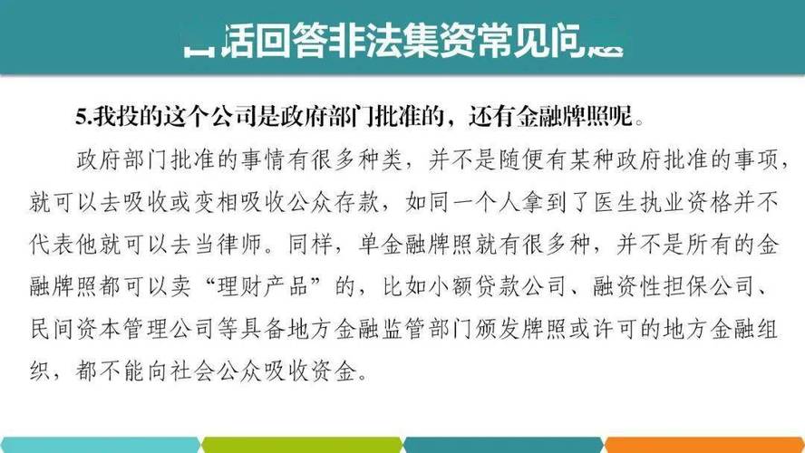 佛山顺德小额贷款缓解社会融资压力的重要工具(佛山市小额贷款公司)