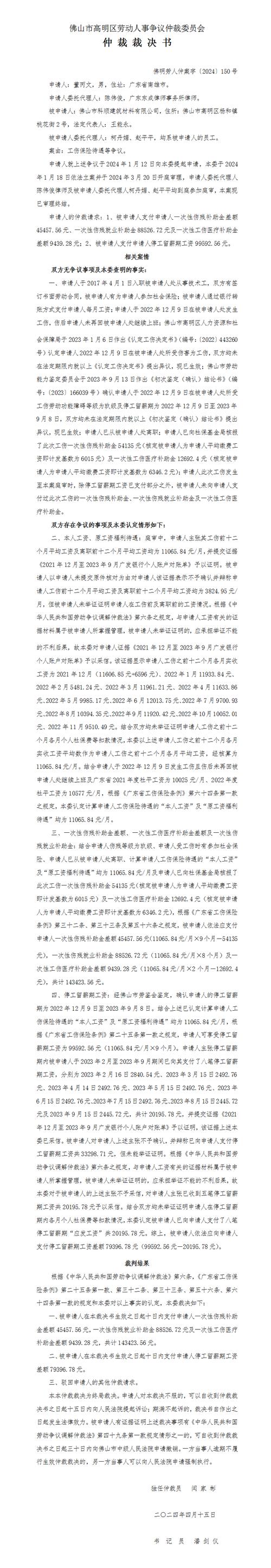 佛山高明房产抵押贷款方案：全解析与适用性探讨(佛山高明房地产管理局)